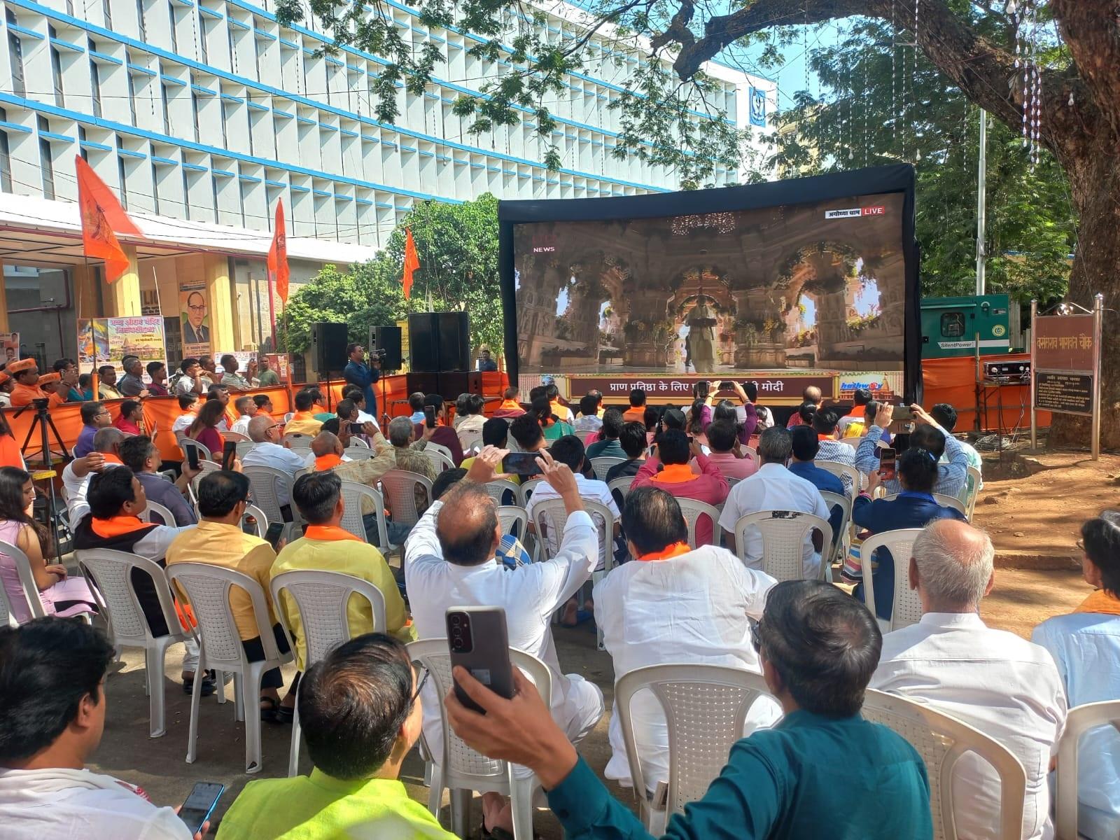 इस दौरान सभी भगवा कलर के कपड़े पहने हुए भगवान राम की जयकार करते नजर आए. 