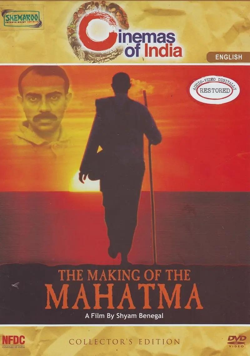 द मेकिंग ऑफ द महात्मा (1996)
श्याम बेनेगल द्वारा निर्देशित यह फिल्म दक्षिण अफ्रीका में गांधीजी के जीवन और उन अनुभवों पर प्रकाश डालती है जिनके कारण वे स्वतंत्रता संग्राम में शामिल हुए. फातिमा मीर की पुस्तक 
