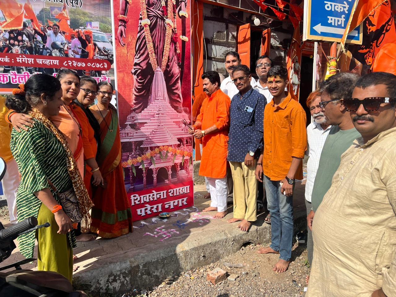 इस दौरान सभी भगवा कलर के कपड़े पहने हुए भगवान राम की जयकार करते नजर आए. 