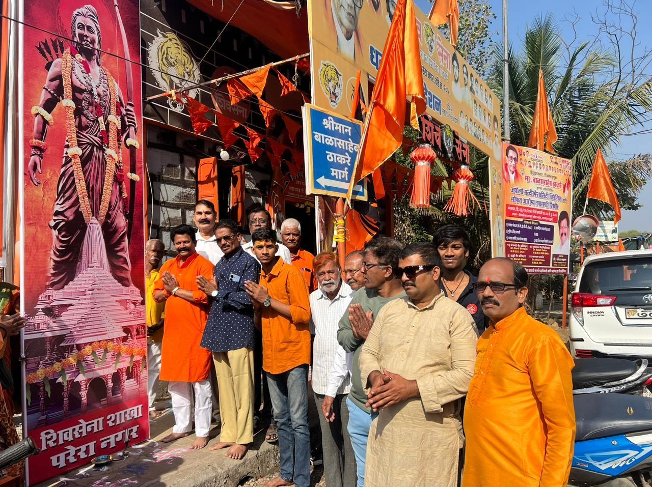 बता दें. उद्धव ठाकरे को प्राण प्रतिष्ठा का न्योता स्पीड पोस्ट के जरिए मिला था. जिसके बाद कार्यकर्ताओं ने नाराजगी जाहिर की थी. 