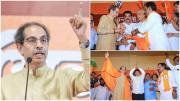 शिवसंकल्प सम्मेलन के दौरान उद्धव ठाकरे ने मुख्यमंत्री एकनाथ शिंदे और बीजेपी पर जमकर निशाना साधा. 