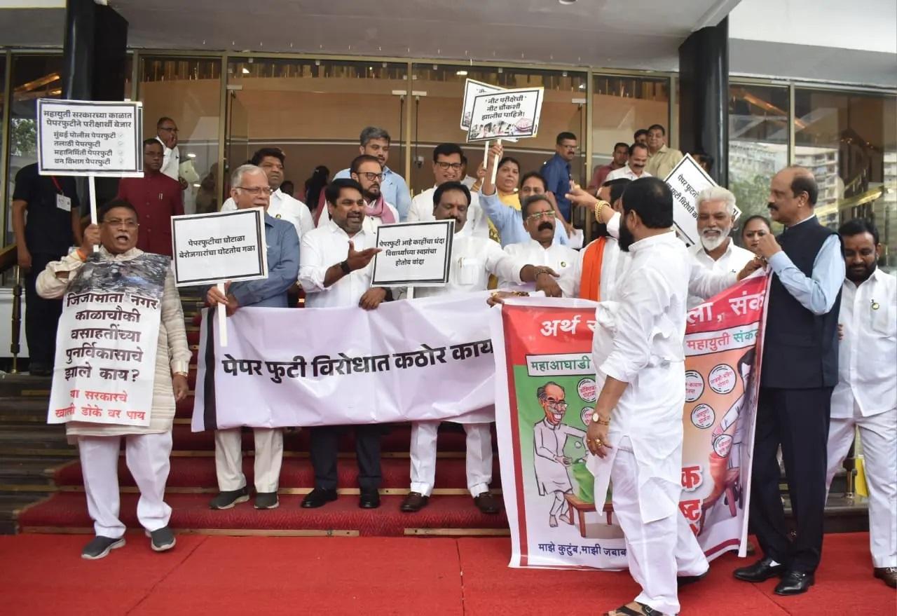 शिवसेना (यूबीटी), कांग्रेस और एनसीपी (एसपी) से मिलकर बने महा विकास अघाड़ी (एमवीए) गठबंधन के विपक्षी सदस्यों ने तख्तियां लेकर राज्य विधानमंडल परिसर की सीढ़ियों पर अपना विरोध प्रदर्शन किया.