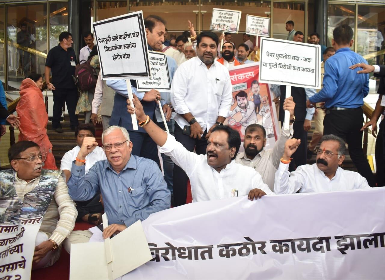 नीट पेपर लीक होने और अन्य कई परीक्षाओं में गड़बड़ी के मद्देनजर महाराष्ट्र कांग्रेस प्रमुख नाना पटोले ने शनिवार को कहा कि राज्य सरकार को पेपर लीक रोकने और दोषियों को सजा देने के लिए सख्त कानून बनाना चाहिए. मुंबई में 27 जून से 12 जुलाई तक चलने वाले सत्र के दौरान सत्तारूढ़ महायुति गठबंधन ने 28 जून को विधानमंडल के दोनों सदनों में राज्य का बजट पेश किया.