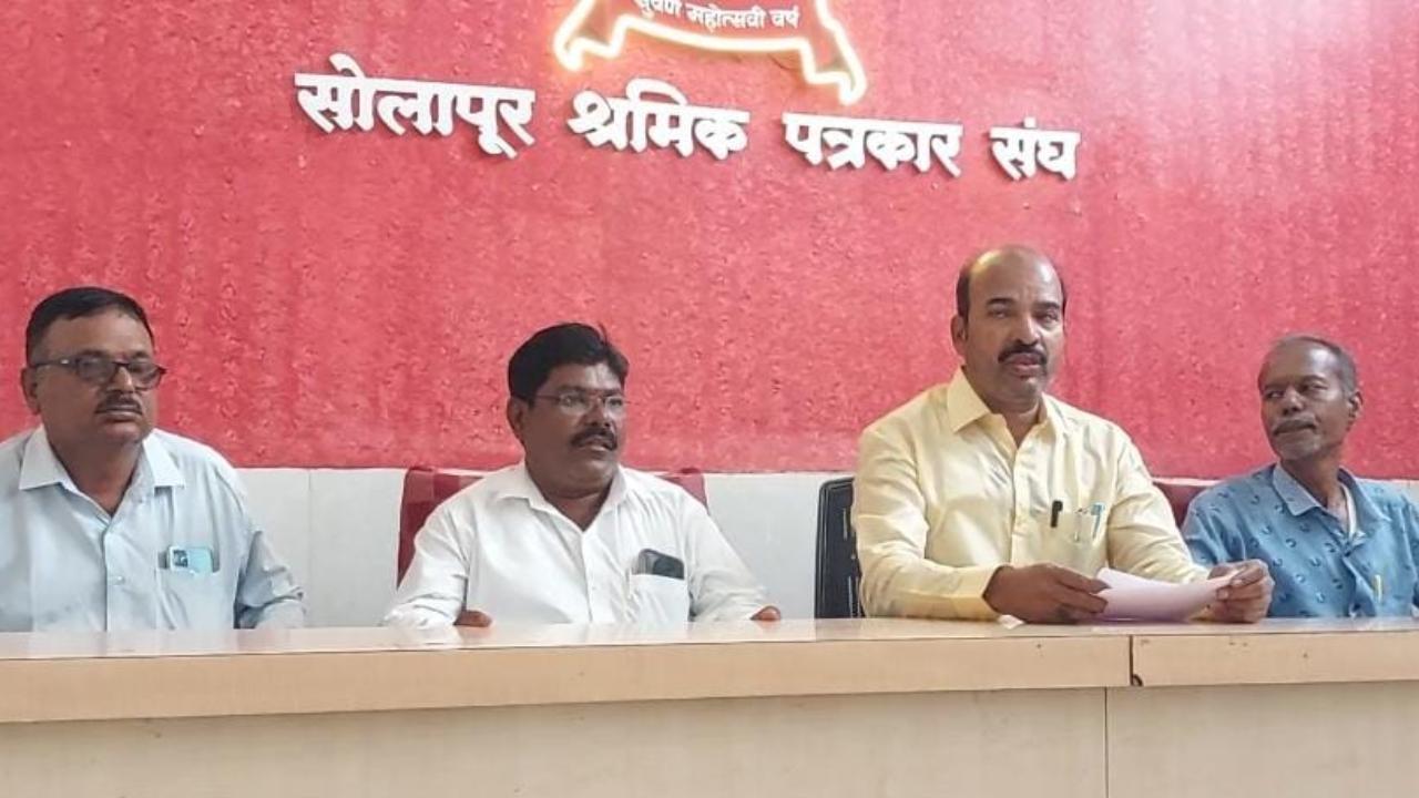 दिलीप शिंदे ने सोलापुर में की प्रेस कॉन्फ्रेंस.