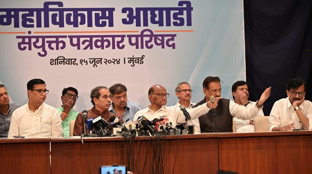 इस प्रेस कांफ्रेंस में शिवसेना यूबीटी नेता आदित्य ठाकरे, एनसीपी नेता शरद पवार, शिवसेना प्रमुख उद्ध ठाकरे, कांग्रेस नेता पृथ्वीराज चौहान भी मौजूद रहे.