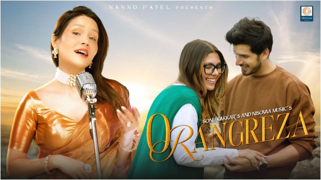 सोनू कक्कड़