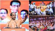 पार्टी के स्थापना दिवस के दौरान शिवसेना (यूबीटी) के वरिष्ठ नेता भी मौजूद थे.
