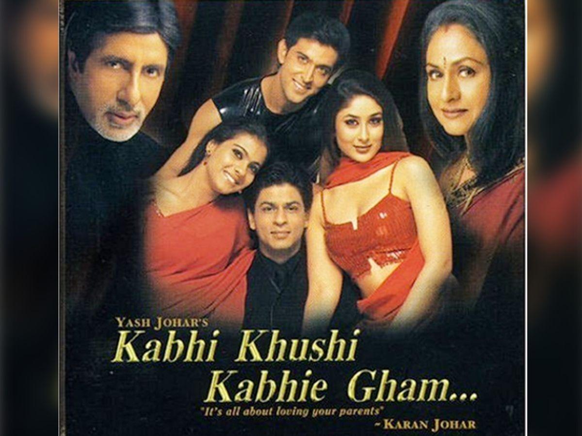 कभी खुशी कभी ग़म (2001): यह फिल्म एक अमीर परिवार के भीतर रिश्तों की जटिलताओं को दिखाती है. अमिताभ बच्चन और शाहरुख खान के बीच का पिता-पुत्र का रिश्ता फिल्म का मुख्य आकर्षण है. यह फिल्म दर्शाती है कि पिता अपने बच्चों के लिए कितने बलिदान कर सकते हैं, भले ही वे उन्हें समझ ना सकें.