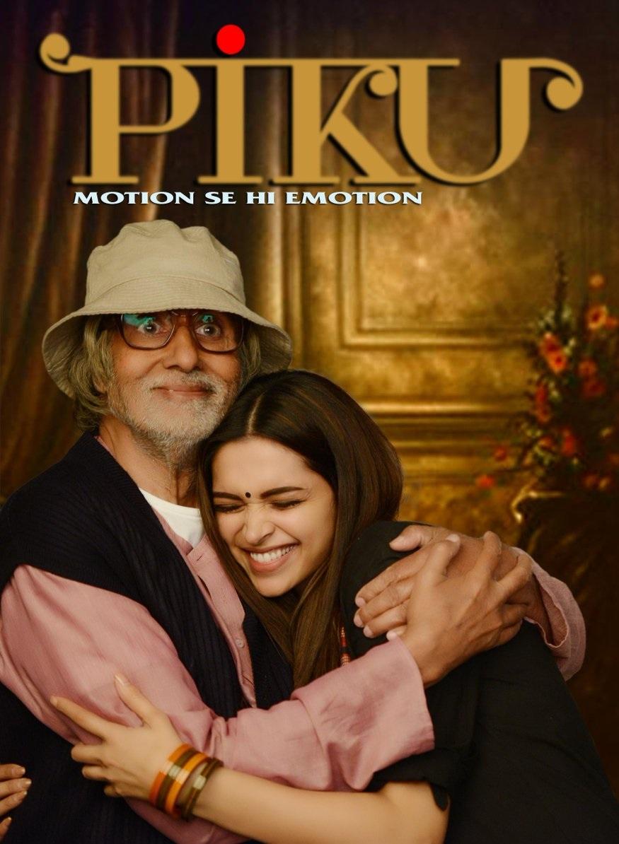 पीकू (2015): अमिताभ बच्चन और दीपिका पादुकोण अभिनीत इस फिल्म में एक पिता और बेटी के बीच की अनूठी केमिस्ट्री को दिखाया गया है. यह फिल्म पिता की उम्र बढ़ने के साथ आने वाली चुनौतियों और एक बेटी के द्वारा उनकी देखभाल करने की जिम्मेदारी को खूबसूरती से दर्शाती है.