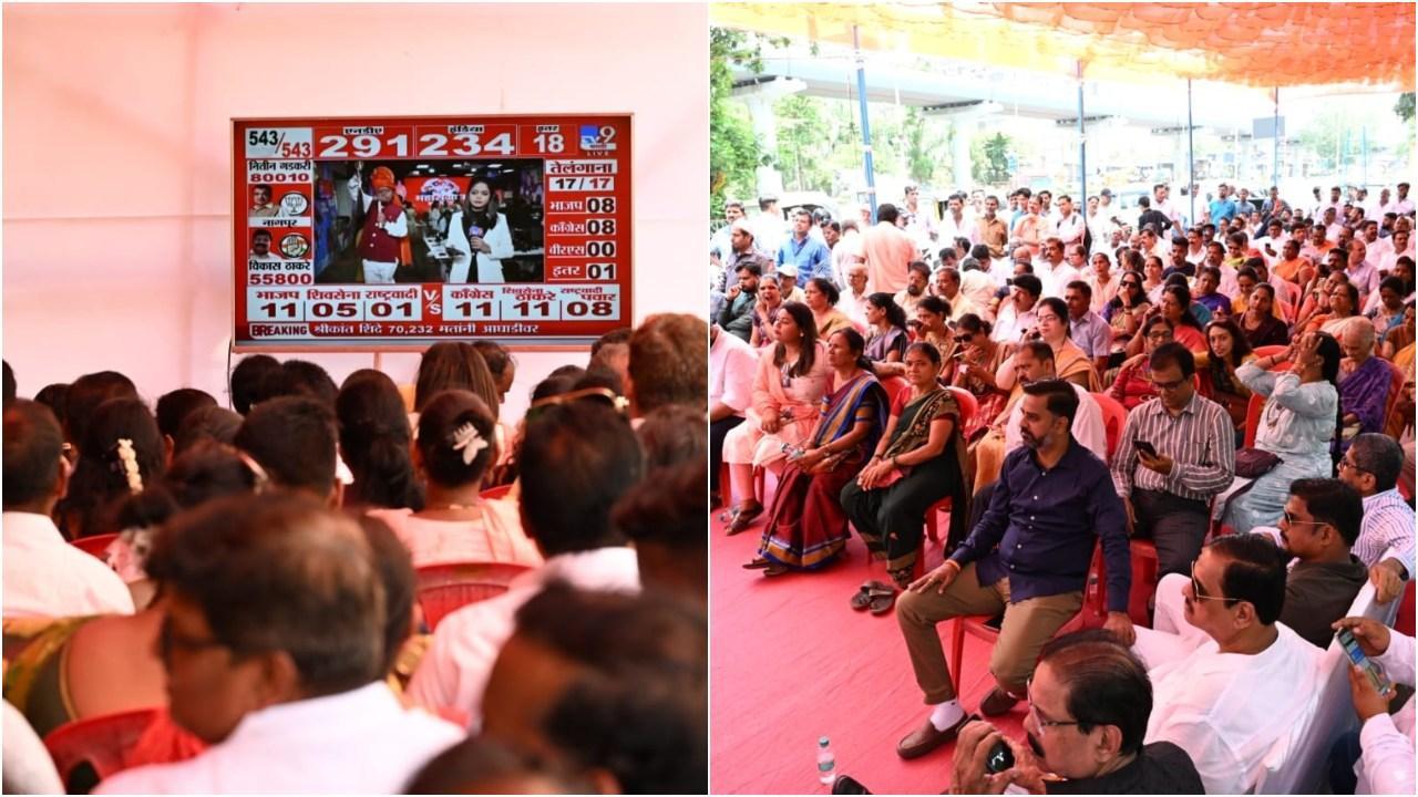 एक साथ चुनावी नतीजे देखते लोग. (फोटो-अनुराग अहीरे)