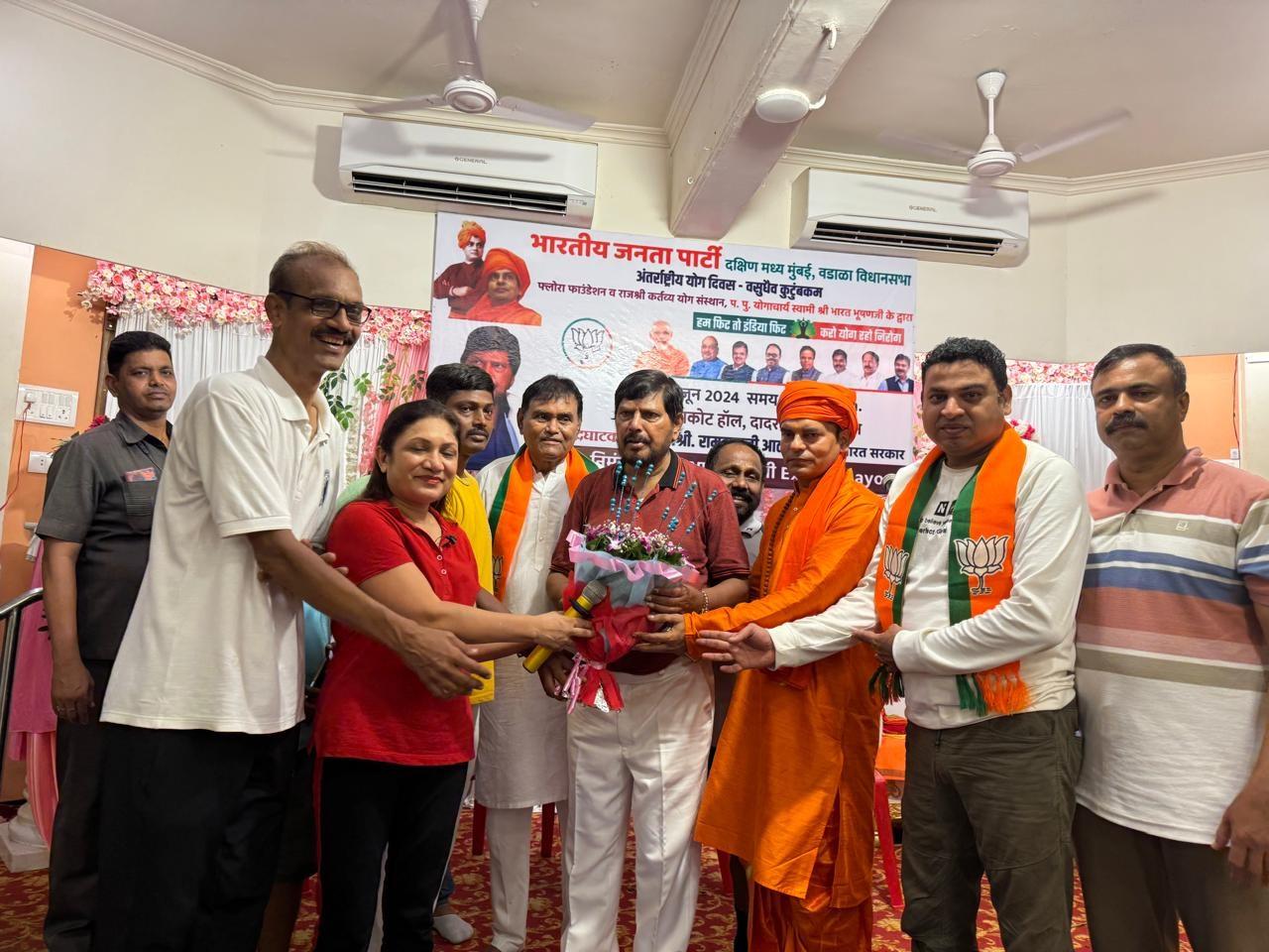 इस योग दिवस का आयोजन पूर्व उपमहापौर बाबूभाई भवान द्वारा किया गया था. कार्यक्रम के अंत में रामदास आठवले ने सभी उपस्थित लोगों का धन्यवाद किया और योग को अपने दैनिक जीवन में शामिल करने का संकल्प लेने के लिए प्रेरित किया.