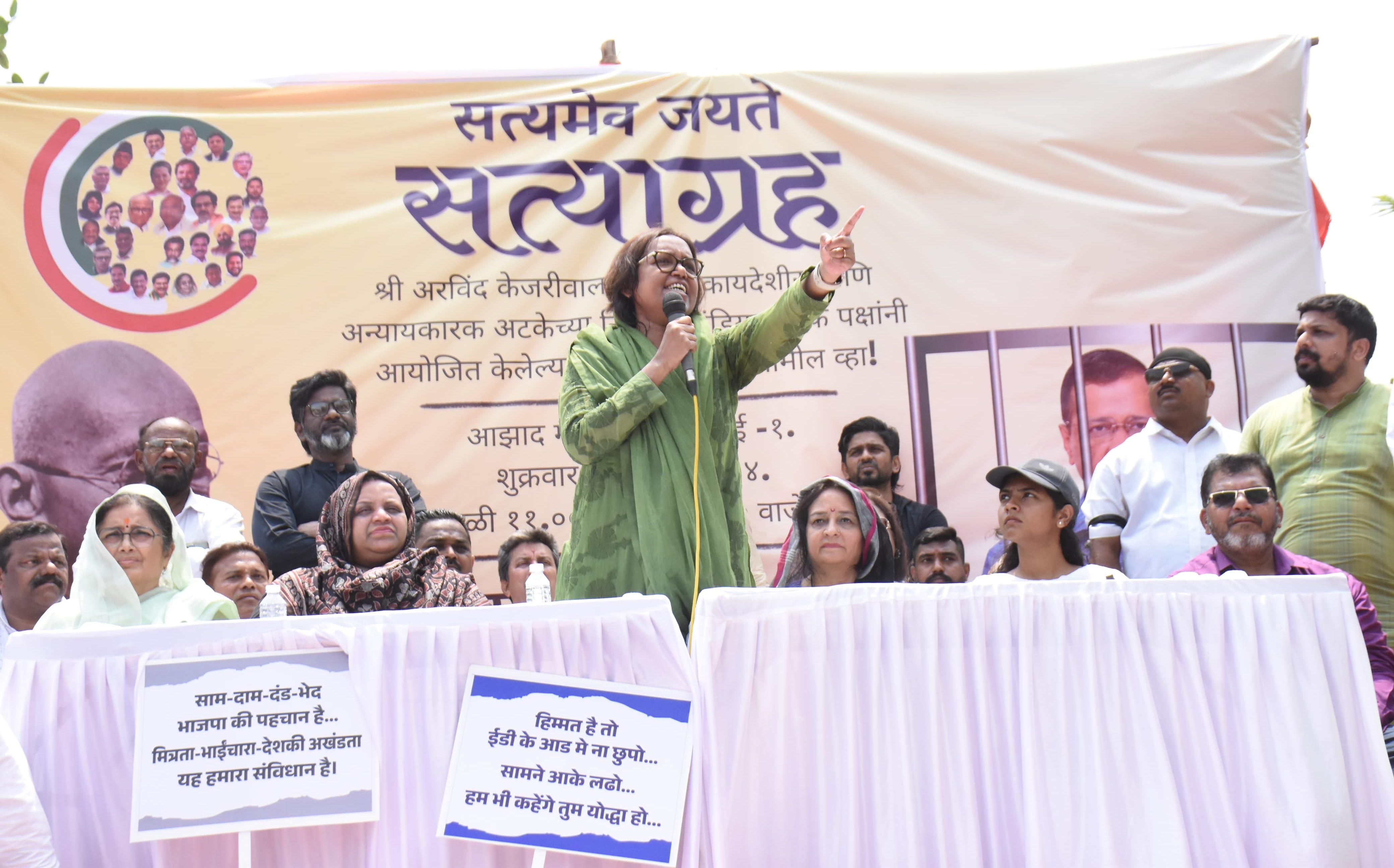 मुंबई कांग्रेस अध्यक्ष वर्षा गायकवाड और इंडिया ब्लॉक पार्टियों के अन्य पार्टी के नेता आजाद मैदान पर विरोध प्रदर्शन करते नजर आए. 