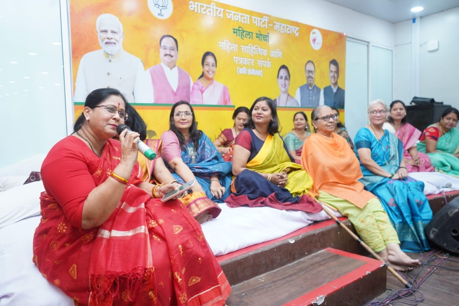 ये आयोजन भारतीय जनता पार्टी महिला मोर्चा की केंद्रीय अध्यक्ष वनथी श्रीनिवासन और भाजपा महाराष्ट्र प्रदेश महिला मोर्चा की अध्यक्ष चित्रताई वाघ की अध्यक्षता में संपन्न हुआ.