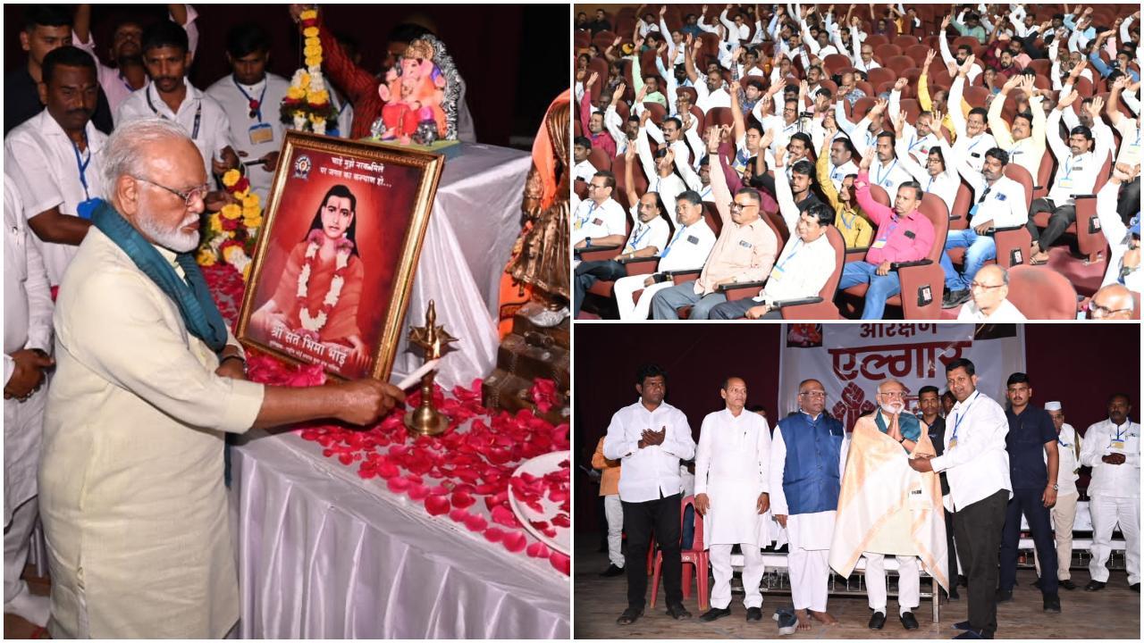 नाशिक में आज `भोई समाज आरक्षण एल्गार बैठक` का आयोजन हुआ.