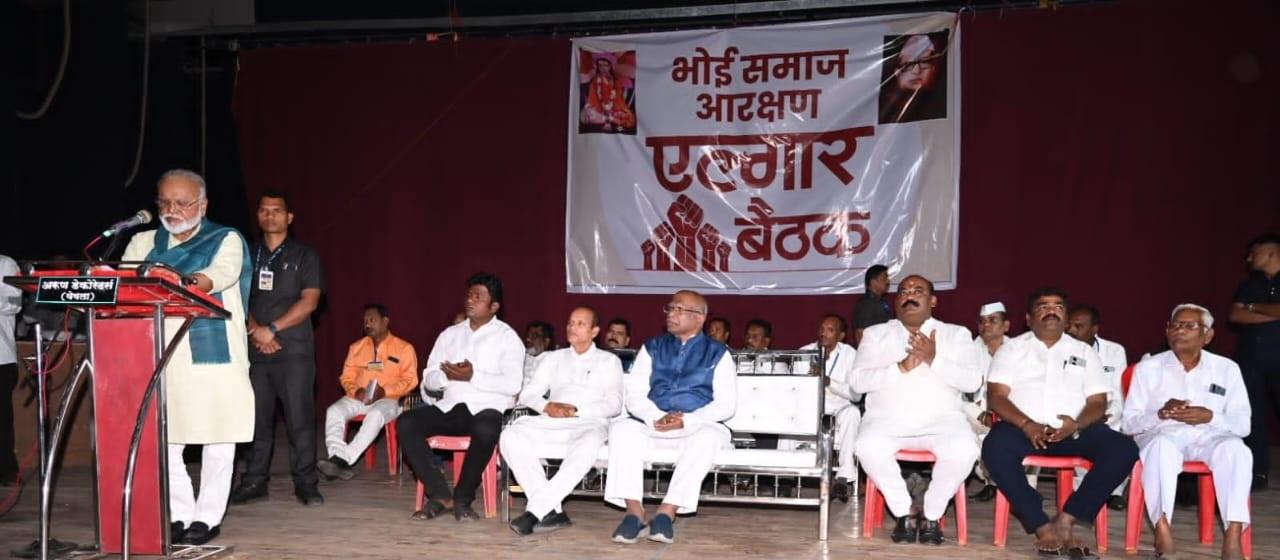 इस बैठक में मंत्री छगन भुजबल के अलावा विधायक नरेंद्र दराडे, राज्य पिछड़ा वर्ग आयोग के पूर्व सदस्य, पूर्व न्यायाधीश चंद्रकांत मेश्राम, रामोशी समुदाय के नेता दौलतराव शितोले, ज्ञानेश्वर खैरमोडे, गणेश सपकाल, संतोष सासे, संतोष सोपे, संदीप दहाके, दीपक वाघ, योगेश अदाणे, संभाजी लांडगे उपस्थित थे.