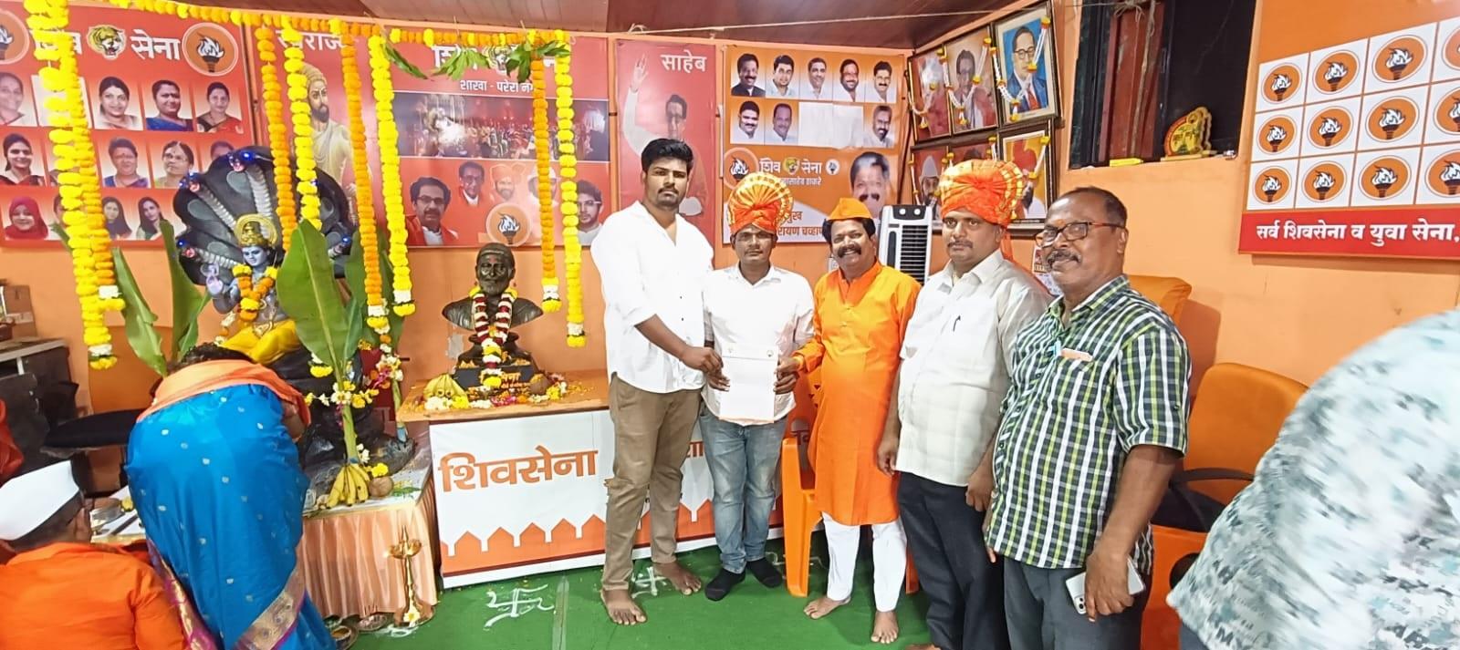 छत्रपति शिवाजी महाराज की जयंती के अवसर पर अरविंद कांबले को परेरा नगर शाखा में उपशाखा प्रमुख का पद देकर सम्मानित किया गया है. पहले यह पद समाधान निकम के पास था. 
