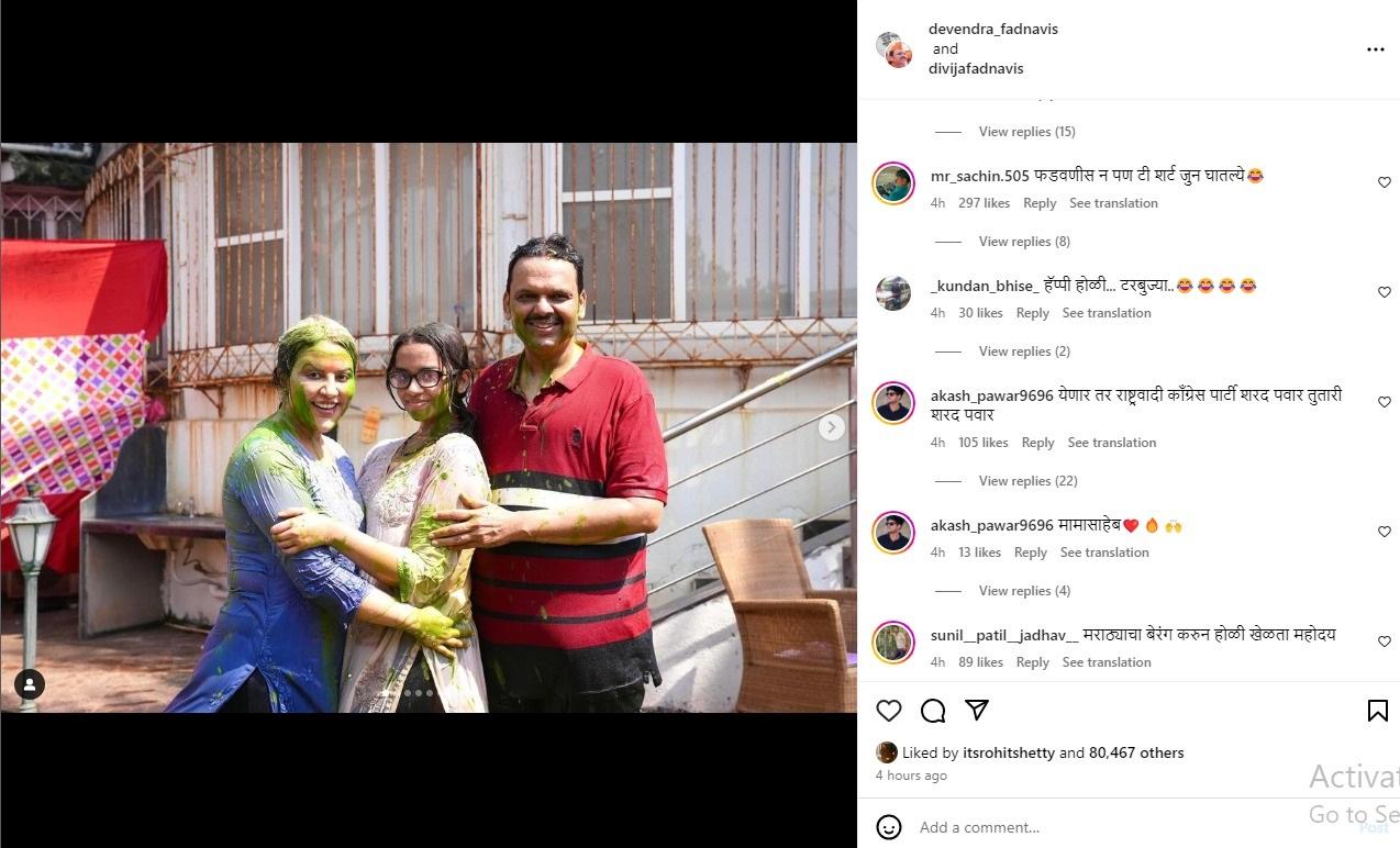 सोशल मीडिया के कई यूजर्स उपमुख्यमंत्री को मराठा आरक्षण आंदोलन की याद दिलाते हुए उन्हें खरेखोटे सुना रहे है. 