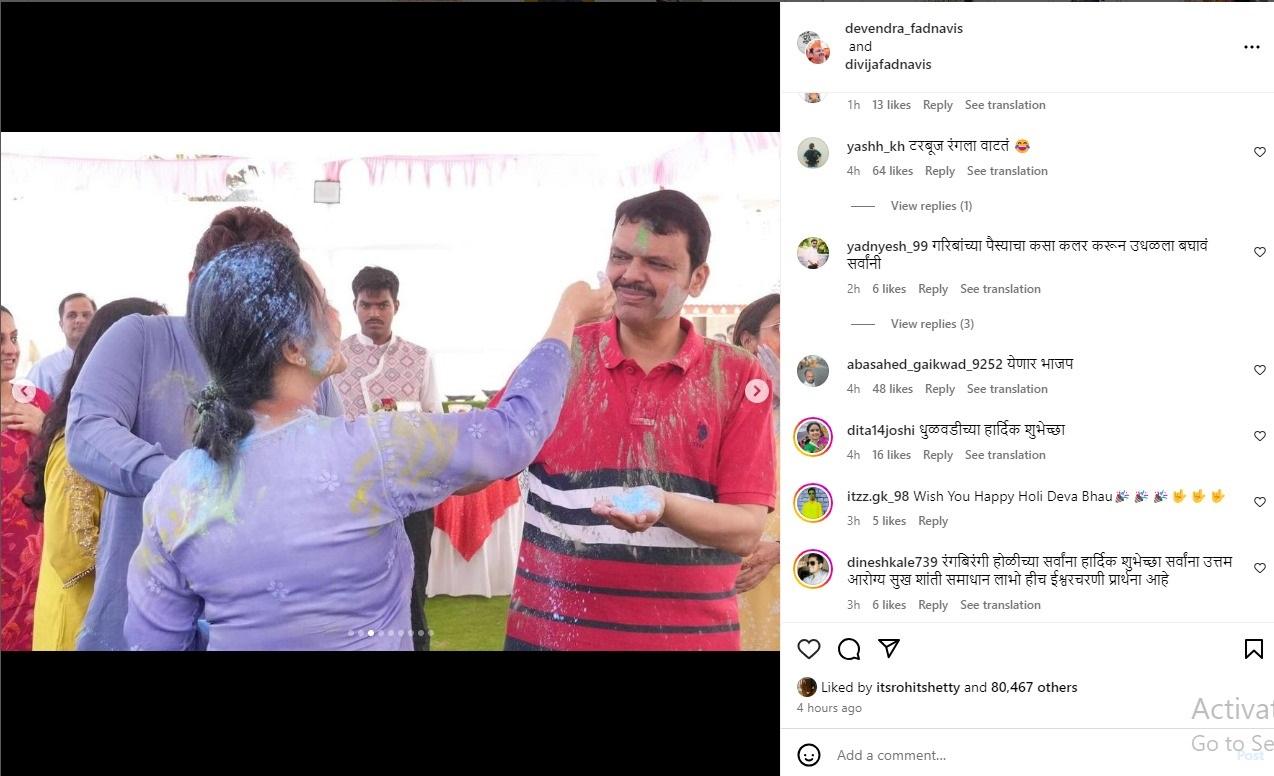 उपमुख्यमंत्री देवेन्द्र फडणवीस ने पोस्ट की हुई तस्वीरों को भले ही 81 हजार से ज्यादा लाइक मिले हो लेकिन यूजर्स उन्हें ट्रोल करते दिखाई दे रहे हैं. 