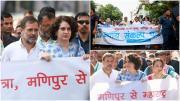 मणिभवन से ऐतिहासिक अगस्त क्रांति मैदान की दूरी करीब 1 किलोमीटर है. इसे न्याय संकल्प पदयात्रा नाम दिया गया है. 