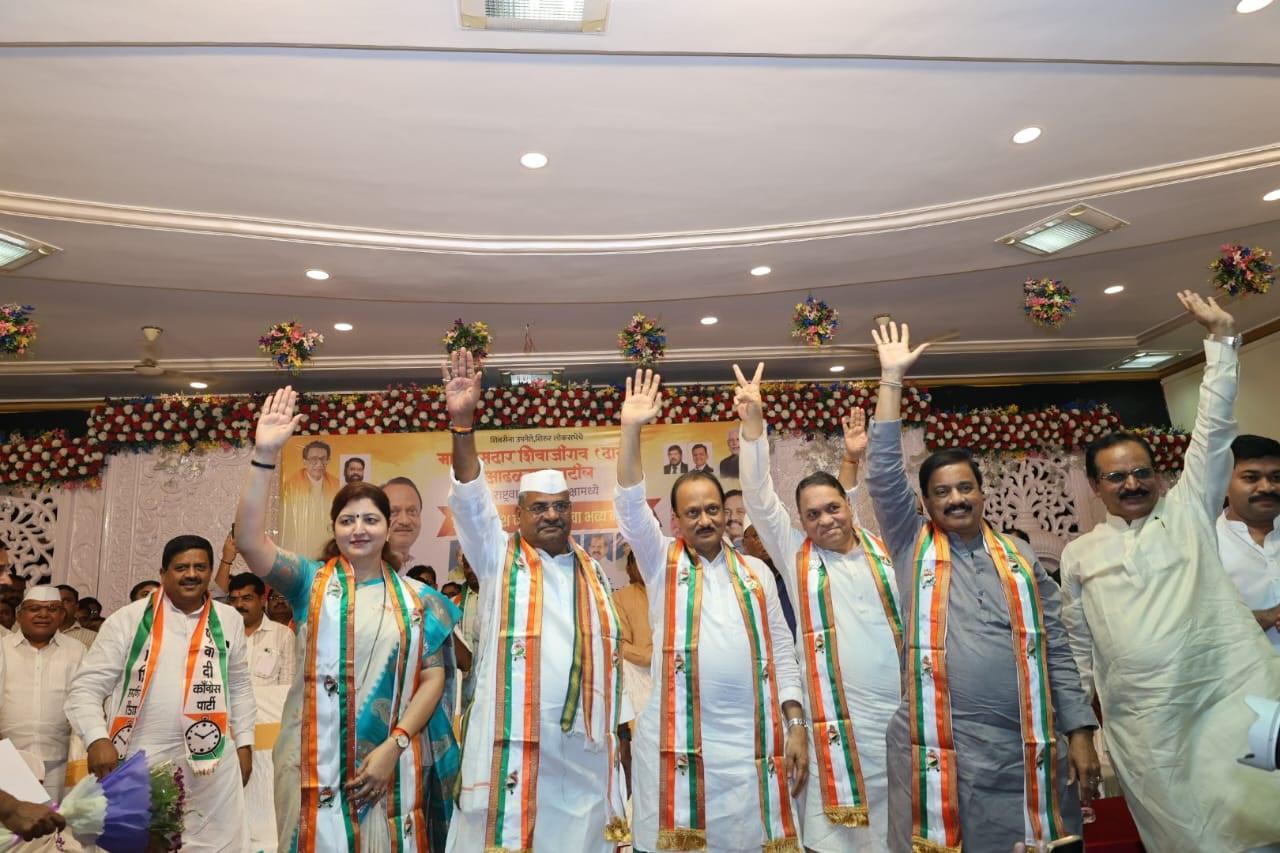 पक्ष प्रवेश के दौरान अजीत पवार ने ऐलान किया कि `शिरूर लोकसभा के लिए एनसीपी और महायुति के उम्मीदवार शिवाजीराव अधराव पाटिल होंगे. पाटील की पार्टी प्रवेश सभा शिरूर लोकसभा के लिए `अमोल` नहीं बल्कि `अमूल्य` है.` 