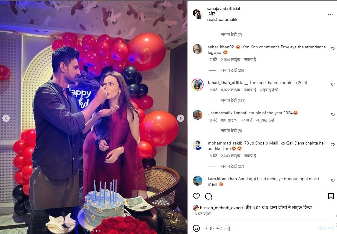 तस्वीरों में शोएब मलिक का रोमांटिक अंदाज देख कुछ यूजर को बहुत गुस्सा आ रहा हैं. वह क्रिकेटर को ट्रोल करते भी  दिखाई दिए. 