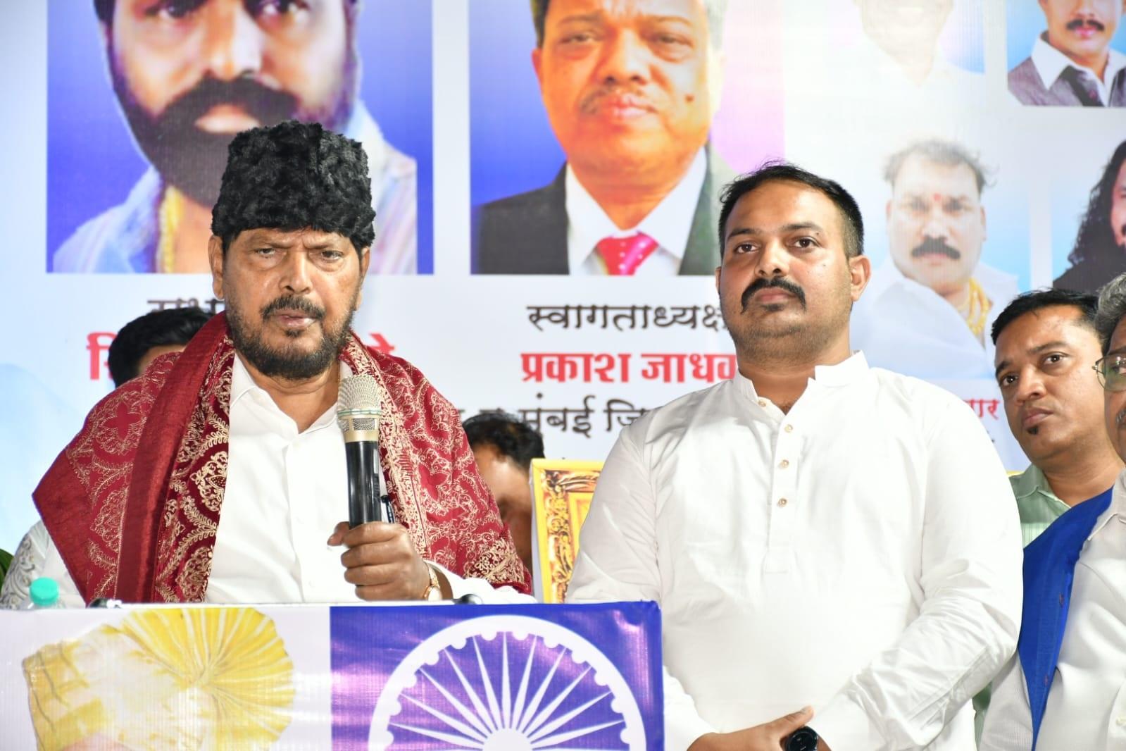 उन्होंने आगे बताया, मुंबई से रिपब्लिकन पार्टी के उगते सूरज का निशान मिला है. रिपब्लिकन पार्टी का अस्तित्व स्वतंत्र है. पार्टी को राजनीतिक रूप से मान्यता प्राप्त पार्टी बनाने के लिए हमें रिपब्लिकन पार्टी के स्वतंत्र चुनाव चिह्न पर चुनाव लड़ना होगा. मैं  पार्टी के एबी फॉर्म पर राज्यसभा सांसद के रूप में चुना गया हूं. इसलिए पार्टी लोकसभा चुनाव और विधानसभा चुनाव अपने सिंबल पर लड़ेगी.`