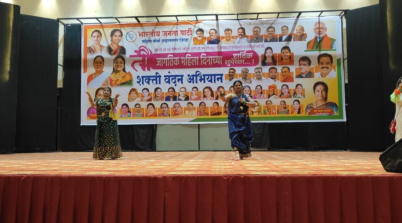 `शक्ति वंदन अभियान` कार्यक्रम में मौजूद महिलाओं के लिए सांस्कृतिक नृत्य का भी आयोजन किया गया.
