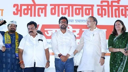 अमोल कीर्तिकर के इस प्रचार सभा में शिवसेना नेता विधायक भास्कर जाधव, शिवसेना नेता विधायक सुनील प्रभु, कांग्रेस नेता प्रवक्ता सचिन सावंत, शिवसेना की राज्यसभा सांसद प्रियंका चतुवेर्दी, आप नेता प्रीति शर्मा मेनन, अन्य प्रमुख नेताओं इस दौरान दिखाई दिए. 