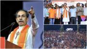ठाकरे ने सभा के दौरान मोदी सरकार पर हमला बोला. 