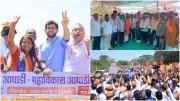 भारती कामडी के पालघर प्रचार रैली के दौरान आदित्य ठाकरे ने सत्ताधारी पक्ष को जमकर खरी खोटी सुनाई.