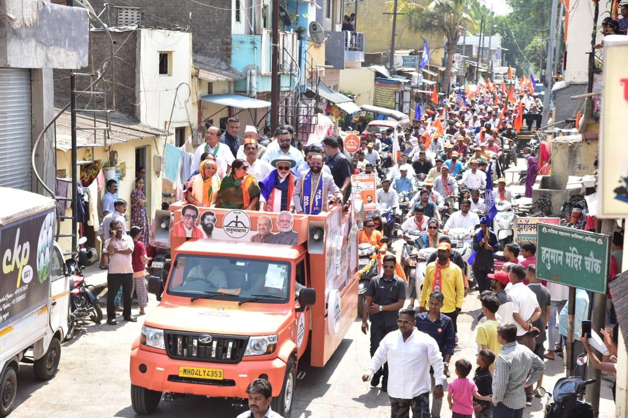 रैली की शुरुआत सातपुर पुलिस स्टेशन क्षेत्र से की गई थी जो कि शिवसेना महायुति उम्मीदवार सांसद हेमंत गोडसे के प्रचार के लिए आयोजित की गई थी. 