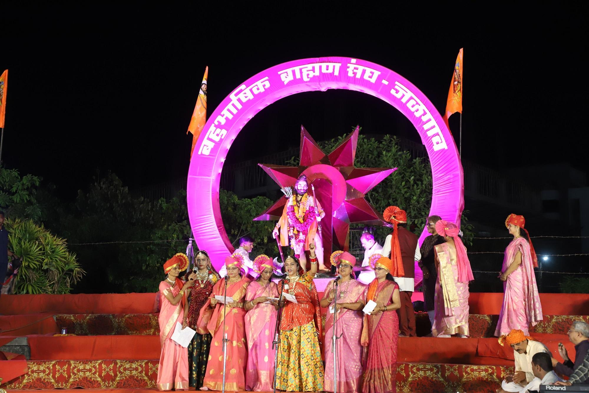 संघ की महिलाओं ने परशुराम जयंती पर सामूहिक गायन भी किया.