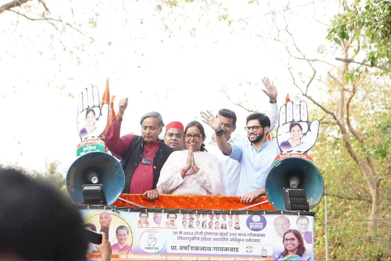 गायकवाड ने आगे बताया कि बीजेपी बेटी बचाओ, बेटी पढ़ाओ का नारा देती है लेकिन महिला उत्पीड़न के बारे में एक शब्द भी नहीं कहती है. मणिपुर में महिलाओं पर अत्याचार हुआ, उन्नाव में हाथरस पर अत्याचार हुआ. प्रज्वल्ला रेवन्ना ने कर्नाटक में सैकड़ों महिलाओं के साथ बलात्कार किया लेकिन नरेंद्र मोदी इस पर चुप हैं.` 