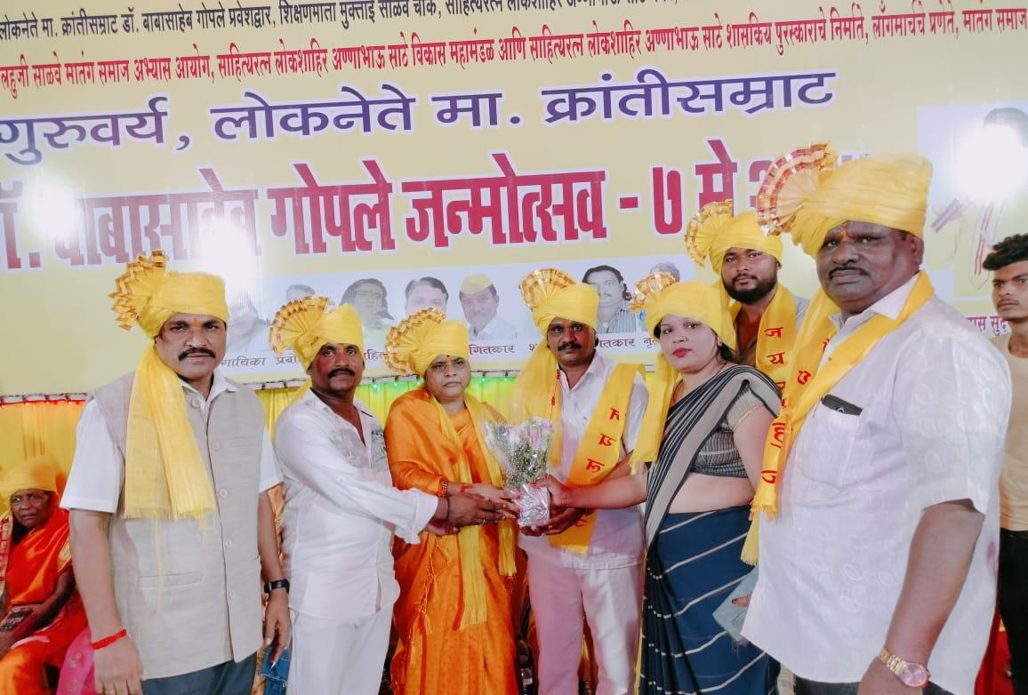अखिल भारतीय मातंग सेना द्वारा की गई जयंती में प्रमुख मार्गदर्शक के तौर पर क्रांतीज्योती मातोश्री कुसुमताई बाबासाहेब गोपले ने भी अपनी उपस्थिति दर्ज कराई. 