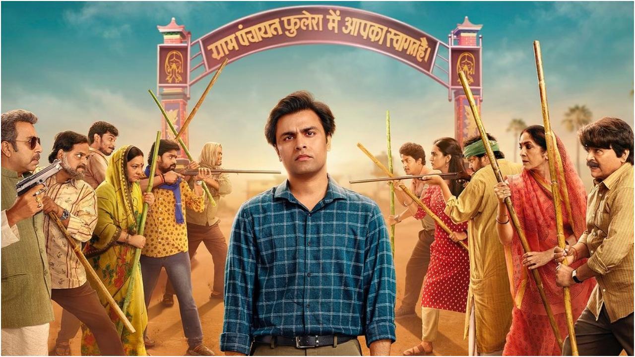 पंचायत