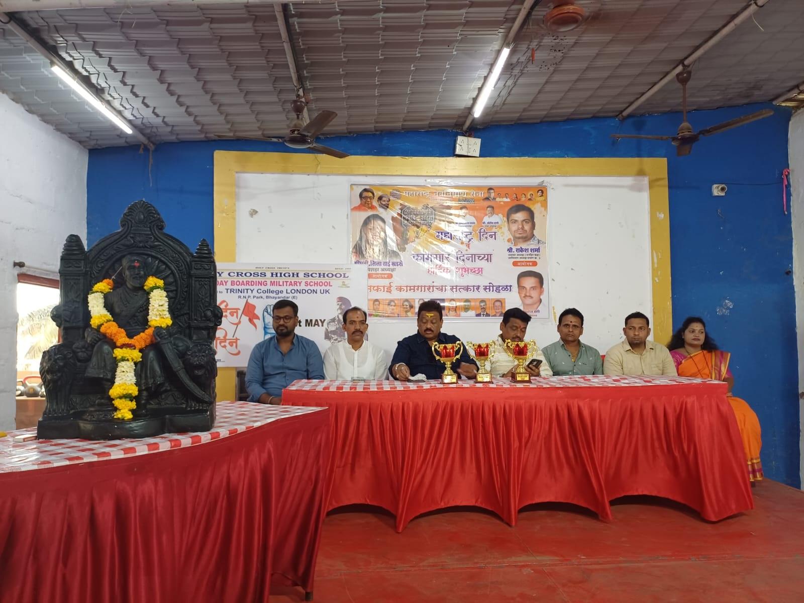 साथ ही मनसे नगर निगम कर्मचारी सेना के अध्यक्ष दिगंबर मेहर, कार्यकारी अध्यक्ष हरीश शिप्रे के साथ ही स्थानीय पदाधिकारी उपस्थित थे.