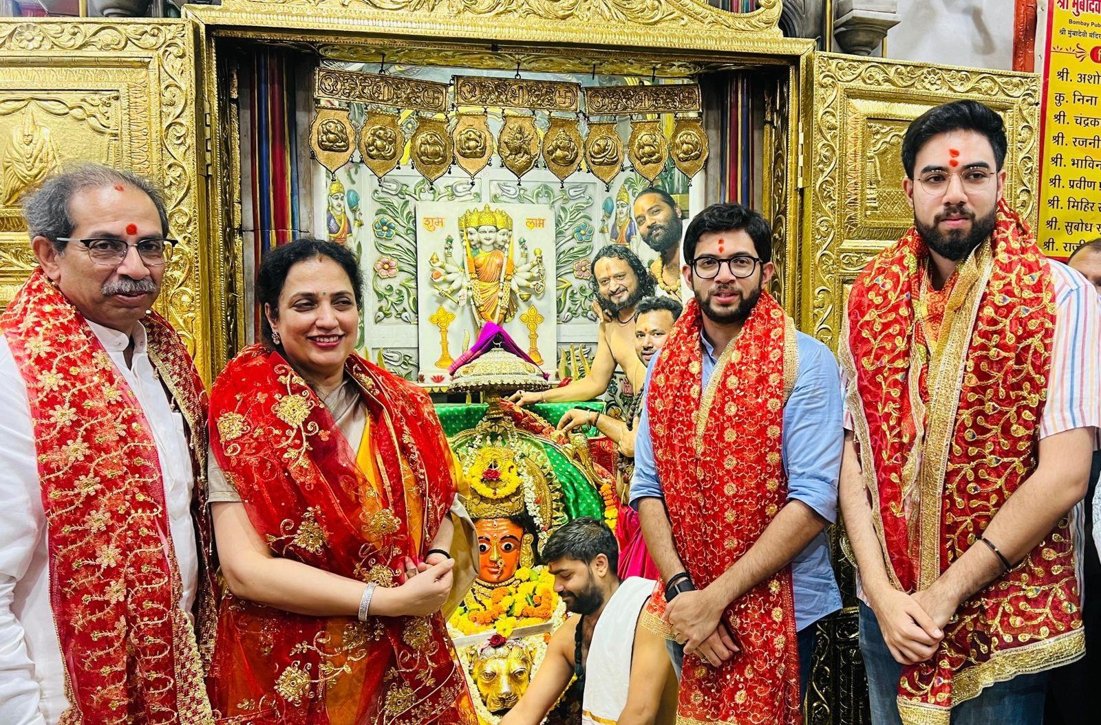 मुंबा देवी दर्शन के लिए उद्धव ठाकरे के साथ उनकी पत्नी रश्मि ठाकरे, बेटे आदित्य ठाकरे और तेजस ठाकरे भी इस दौरान दिखाई दिए. 