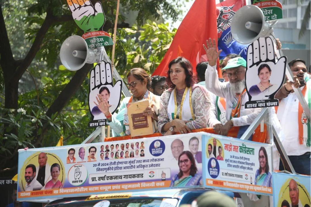 वर्षा गायकवाड ने विश्वास जताया कि हम लोगों के आशीर्वाद से यह चुनाव जीतेंगे और मुंबई और मुंबईकरों के मुद्दों के लिए संसद में अपनी आवाज उठाएंगे.`