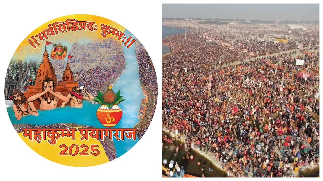 कुंभ मेला