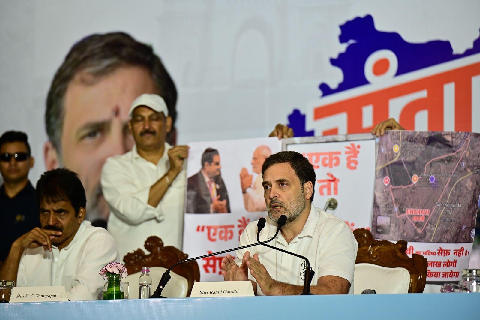 उन्होंने विशेष रूप से उद्योगपति गौतम अडानी पर निशाना साधते हुए आरोप लगाया कि मुंबई की जमीन और संसाधनों पर नियंत्रण करने की कोशिश की जा रही है. राहुल ने दावा किया कि एक लाख करोड़ रुपये अडानी को दिए जा सकते हैं, जो कि किसानों, श्रमिकों और बेरोजगारों के हक को नुकसान पहुंचाएगा. 