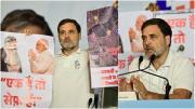 राहुल गांधी ने इसे महाराष्ट्र की जनता की आकांक्षाओं और कॉरपोरेट प्रभाव के बीच की लड़ाई के रूप में पेश किया.