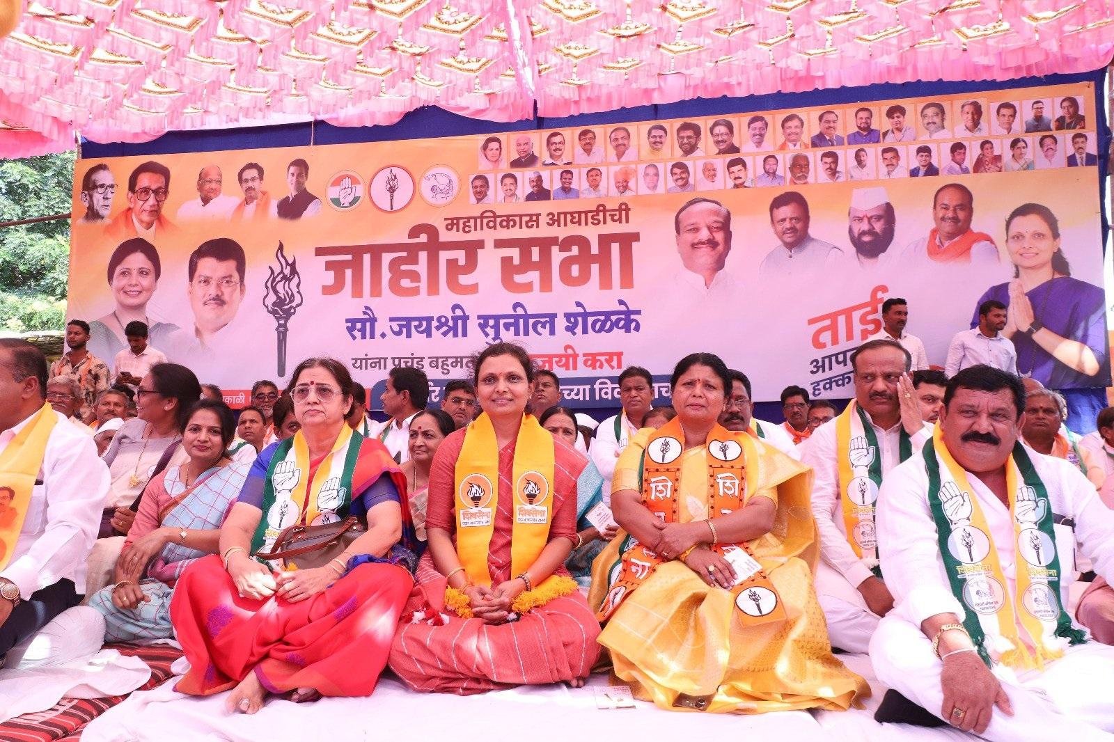 इस सार्वजनिक सभा में शिवसेना नेता सुषमा अंधारे, कांग्रेस के वरिष्ठ नेता मुकुल वासनिक, पूर्व मंत्री डॉ. राजेंद्र शिंगणे, रेखा खेडेकर, और जिला प्रमुख जालंदर बुधवंत के साथ नरेंद्र खेडेकर जैसे प्रमुख नेताओं ने शिरकत की. इन नेताओं ने जयश्री शेलके को अपना समर्थन जताया और जनता के बीच उनके पक्ष में मतदान करने की अपील की.