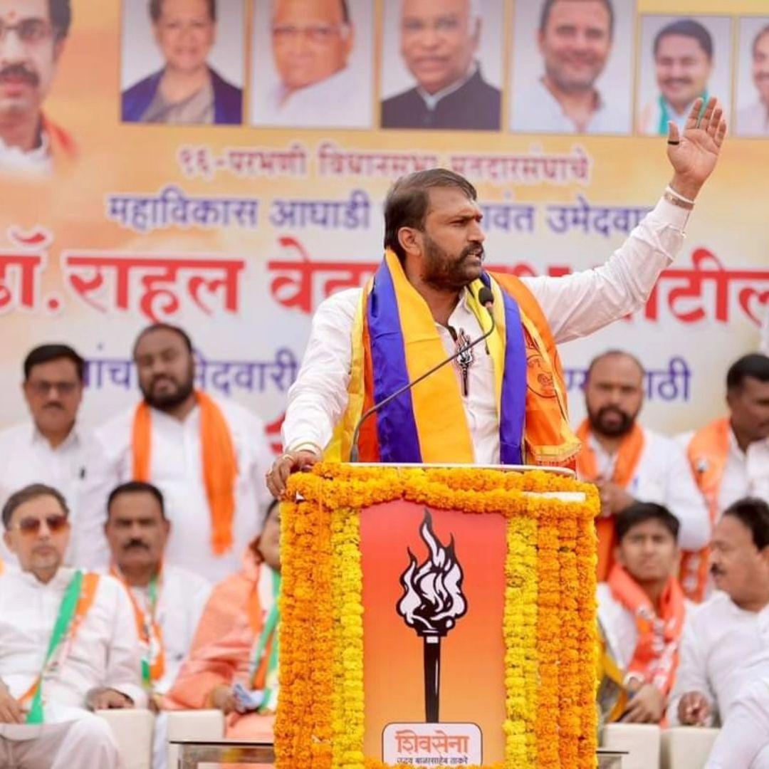 जाधव ने भी राहुल पाटिल की तारीफ करते हुए कहा कि पाटिल ने परभणी में जनता के हित में लगातार कार्य किए हैं और शिवसेना (UBT) के प्रति उनकी वफादारी अटूट रही है.