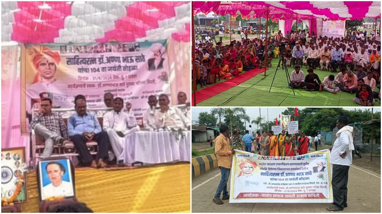इस रैली में तालुका के हजारों समाजबंधु, महिलाएं, युवा, युवतियां और वरिष्ठ नागरिक बड़ी संख्या में शामिल हुए. 