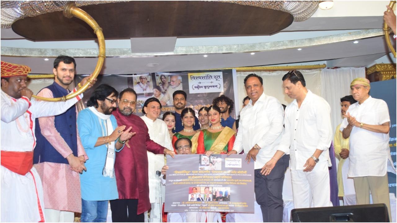 दीनानाथ मंगेशकर स्मृति प्रतिष्ठान ने कार्यक्रम प्रस्तुत किया है.