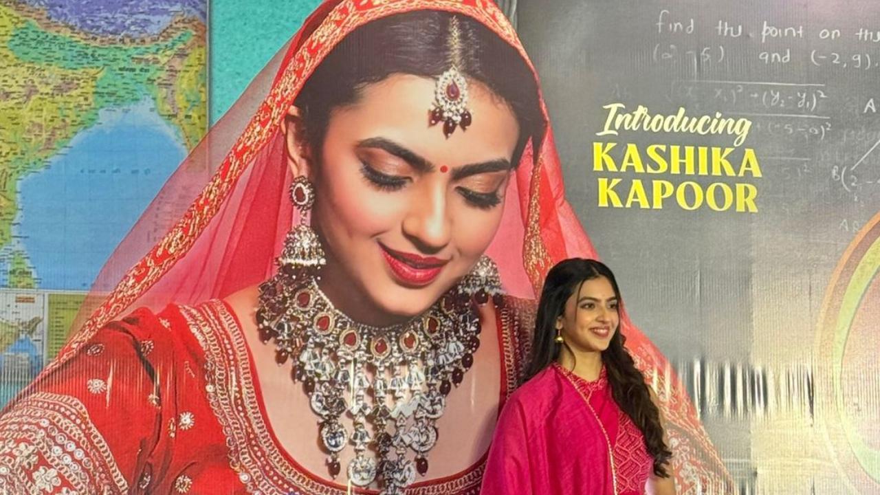 फिल्म `अयुष्मती गीता मैट्रिक पास`