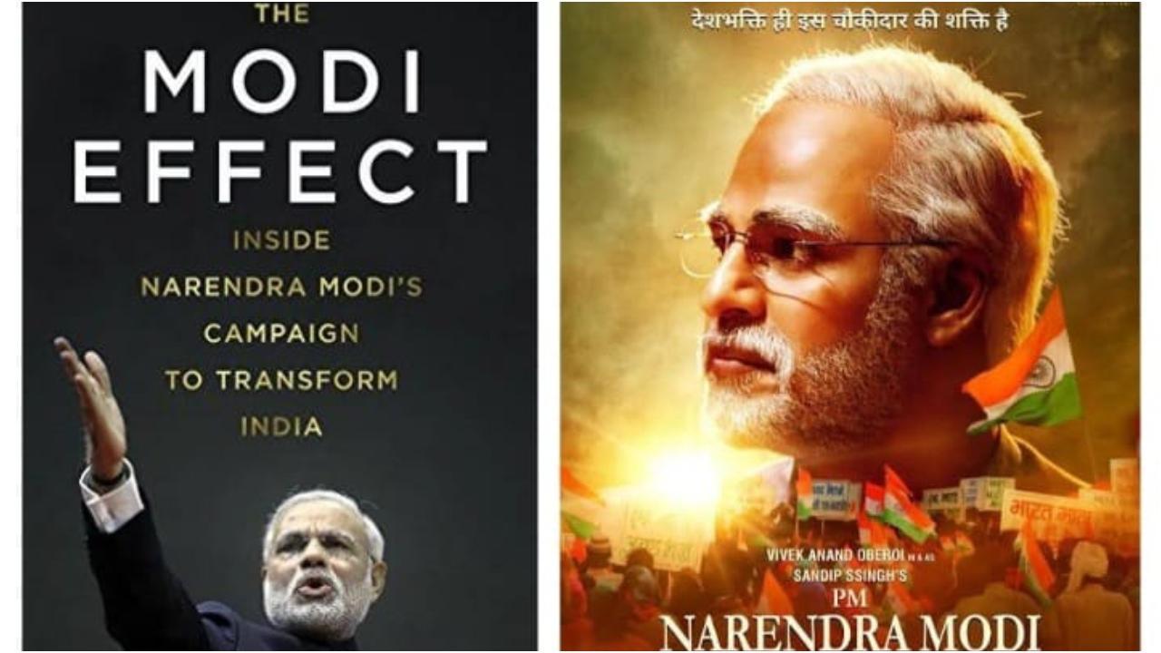 नरेंद्र मोदी
