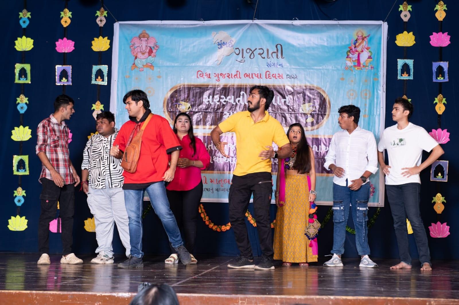 इसके बाद `अपनी मातृभाषा, अपनी जिम्मेदारी` थीम पर एक नाटक हुआ, जिसमें गुजराती और अंग्रेजी माध्यम के छात्रों की सोच को दिखाते हुए मातृभाषा में पढ़ाई का महत्व समझाया गया.