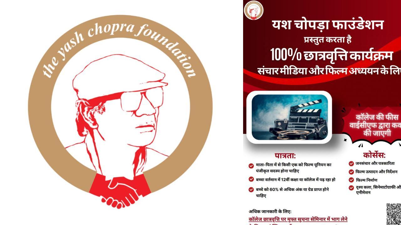  यश चोपड़ा की 92वीं जयंती के अवसर पर एक विशेष और परिवर्तनकारी पहल - YCF स्कॉलरशिप प्रोग्राम की शुरुआत की घोषणा की. 