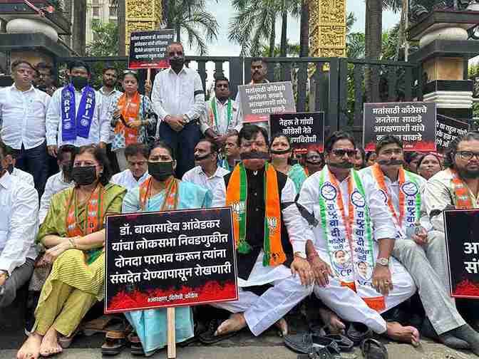 उनका कहना है कि आरक्षण सामाजिक न्याय का एक महत्वपूर्ण हिस्सा है और इसे खत्म करने की बात करना संवैधानिक अधिकारों पर हमला है. उन्होंने राहुल गांधी पर निशाना साधते हुए कहा कि यह बयान दलितों और पिछड़े वर्गों की आकांक्षाओं का अपमान है.